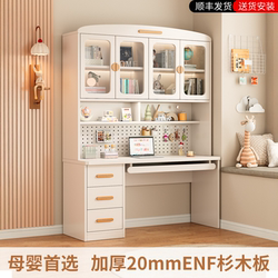 Simple Solid Wood Desk and Bookshelf Integrated Children's Study Table, Home Desk with Bookcase, Computer Desk, Student Writing Desk