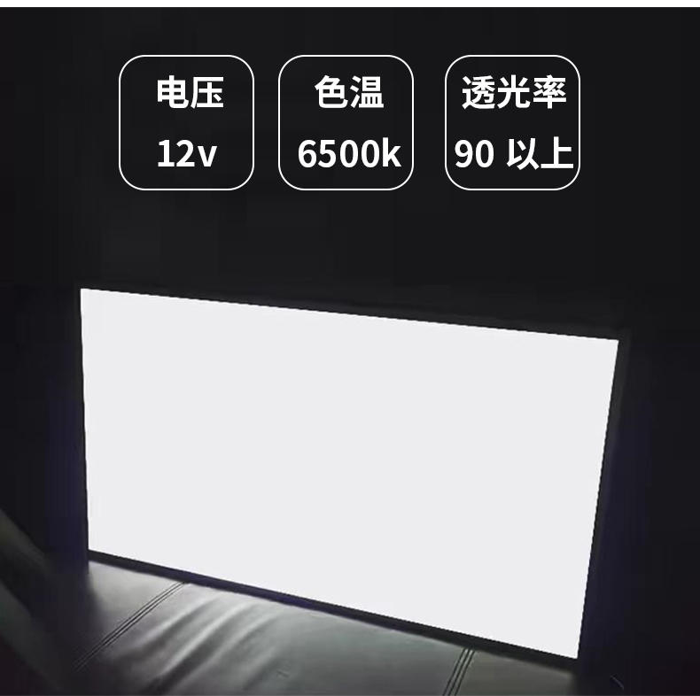 亚克力发光背板广告超薄灯箱背光板展示架背景墙无边框led导光板-淘宝网