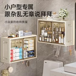 Household folding wall-mounted storage rack for bathroom wall without punching cosmetic storage box for bathroom dustproof storage rack