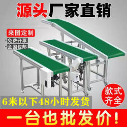 Injection molding machine assembly line workshop conveyor
