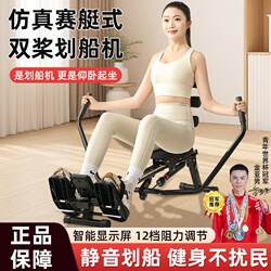 Hydraulic Double Paddle Rowing Machine for Home Use, Silent Indoor Rowing Machine, Foldable Fitness Training Equipment to Assist in Weight Loss and Fat Burning