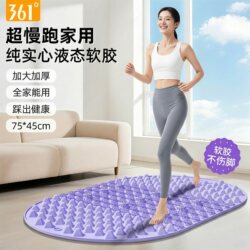 361 ° Solid Liquid Soft Silicone Acupressure Board for Home Use, In-Situ Ultra-Slow Jogging, Foot Meridian and Sole Massage, Large Model
