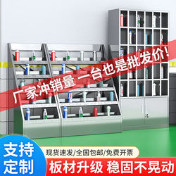 Stainless Steel Cup Cabinet Factory Employee Multi-Compartment Cup Rack Workshop Storage Cabinet Lounge Tea Cup Storage Cabinet