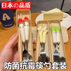 Japanese Personal Chopsticks, Spoon, Portable Cutlery Three-Piece Set for One Person, Elementary School Students, Children, Storage Box