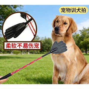 
New pet training dog shooting cat toy dog training stick dog training stick dog training artifact dog training stick professional