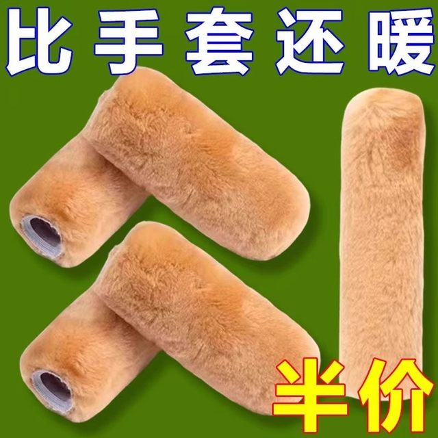 Electric bicycle handlebar cover, tricycle plush thermal cover, electric motorcycle pedal particle cold-proof winter universal cover