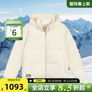 
PUMA Men's Sports and Leisure Down Jacket 633507-87