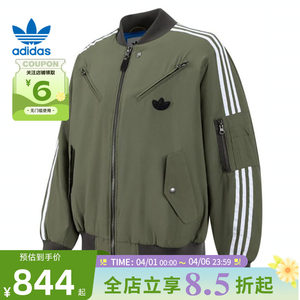 
adidas Adidas Clover Men's Sports and Casual Cotton Jacket JD3744