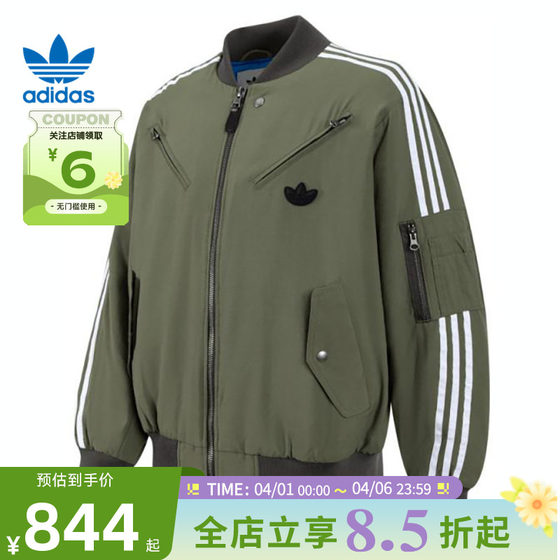 
adidas Adidas Clover Men's Sports and Casual Cotton Jacket JD3744
