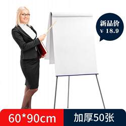 Aucs Whiteboard Stand-Type Mobile Paper-Hanging Stand Writing Board Magnetic Blackboard Office Meeting Room