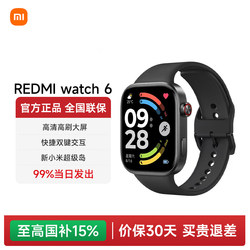 MIUI Redmi Watch 6 Watch Has a Large Screen for Sports, Running, Heart Rate Monitoring, Is Thin, Lightweight, and Has Long Battery Life