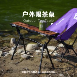 Defthike/Difei Customer Outdoor Camping Fishing Multifunctional Tea Table Lightweight Portable Unit Folding Table