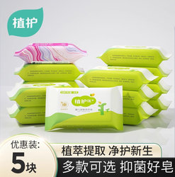 Plant-Based Baby Laundry Soap Specially Formulated for Newborn Infants and Toddlers, Soap for Washing Diapers and Clothes, Stain Remover for Underwear, Bb