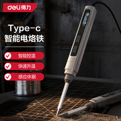 Deli Type-C Smart Soldering Iron, Windproof, Sensor-Based Sleep Mode, Rapid Heating, 13-65W Soldering Iron Dl394000