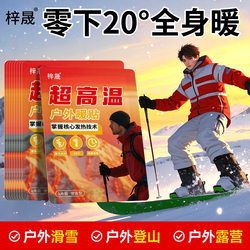 Short-Term Travel Essentials: Harbin Travel Must-Haves, Northeastern Mohe Comprehensive Supplies, Disposable Travel Goodies