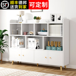 Solid Wood Bookcase Floor-Standing Bookshelf Storage Rack Integrated Wall-Mounted Grids Cabinet Children's Student Home Multi-Layer Storage Cabinet