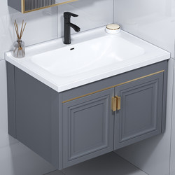 Wall-Mounted Washbasin Simple Small Apartment Space Aluminum Bathroom Cabinet Combination Integrated Bathroom Washbasin Washbasin