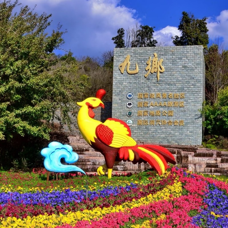 昆明旅游九乡一日游含九乡门票可升级新套票含双游船双索道