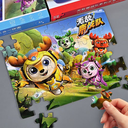 Deer Team Puzzle Children's Toy for 3 to 6 Years Old