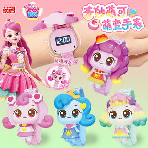 
Weimiao Mengke Children's Watch Toys 2-3 to 6 years old kindergarten baby girl love cute cartoon electronic watch