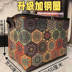 Household Zipper Storage Box for Clothes, Quilts, Toys, Wardrobe Organization, Storage, Moving, Extra-Large Capacity Canvas Storage Bag