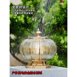 All copper solar column headlights simple modern villa column lamp outdoor waterproof courtyard lamp fence door post lamp