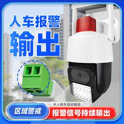 Alarm Output Camera Signal Linkage, Humanoid Detection, Area Intrusion, Vehicle Alert, Voice Prompt Monitor