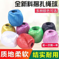 Brand New Plastic Binding Rope, Nylon Binding Rope, Binding Straps for Tying Things, Beer Binding Straps, Wrapping Rope