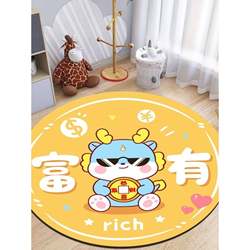 Round floor mat Year of the Dragon 2024 cute computer chair mat hanging basket bedroom bedside living room foot mat coffee table mat floor