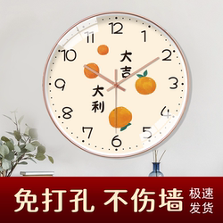 Minimalist Living Room Wall Clock, Silent, Good Luck and Prosperity, Nordic Style, Creative Bedroom Home Clock, Wall-Mounted, No Drilling Required