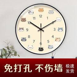 Cream-Style Cat Wall Clock, Silent, Simple, Personalized Clock, Wall-Mounted, 2025 New Model, Internet-Famous, ins Style, No Drilling Required