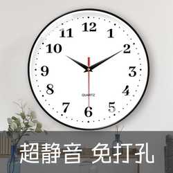 Nordic Wall Clock for Living Room, Creative Clock, Elegant Style, Modern Minimalist Style, Wall-Mounted Home Silent Quartz Clock