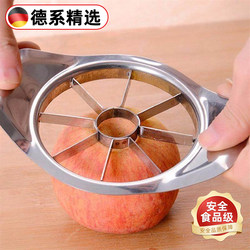 Stainless Steel Apple Slicer Large Fruit Divider Multifunctional Peeling and Coring Tool Home Set Mold
