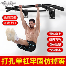 German Pull-Up Bar for Home Indoor Use, Children's Wall-Mounted Pull-Up Bar, Fitness Equipment for Stretching