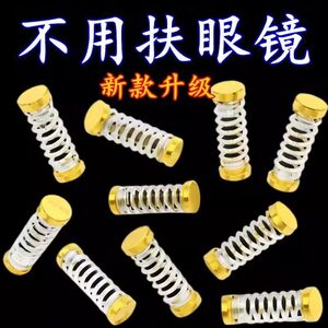 
Anti-glasses sliding artifact silicone wrapping ear support foot cover for movement to prevent slipping and stop slipping back support bracket fixing leg cover