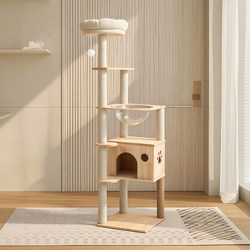 Pet Cat Climbing Frame, Cat Toy, Cat Scratching Post, Indoor Mobile Freestanding Large Villa Cat House, Space Capsule