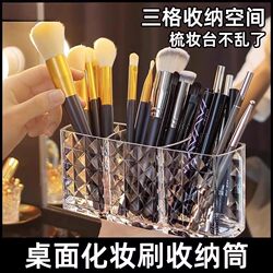 Makeup Brush Holder Bedroom Dressing Table Lipstick Eyeshadow Eyebrow Pencil Organizer Transparent Acrylic Mirror Cabinet Cosmetics Storage Box