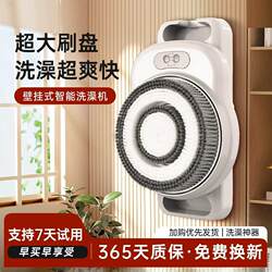 Smart Bath Scrubber, Wall-Mounted Back Scrubber, Electric Scrubber, Body Massage Bath Brush, Manufacturer