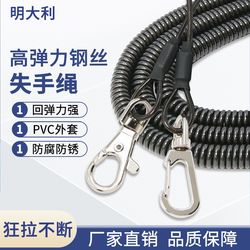 Steel wire rope fish slipper contains steel wire fishing equipment, high elasticity, automatic telescopic pole protection rope, steel wire