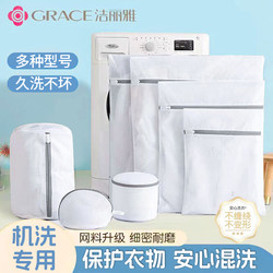 Jie Liya Laundry Bag for Washing Machine, Anti-Deformation Coarse and Fine Mesh, Protective Net Bag for Underwear, Bras, and Clothes