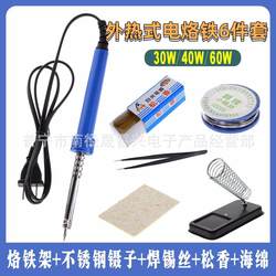 Electric Soldering Iron with Internal Heating, Fast Heating, Mini Automatic Combination Soldering Iron for Home Use, Portable Welding, Small Pointed Tip