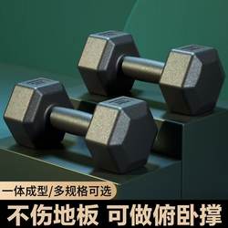 Dumbbells for Men's Fitness Home Equipment, Kettlebells for Women, Arm Muscle Training, a Pair of Hexagonal Rubber-Coated Dumbbells Set for Students