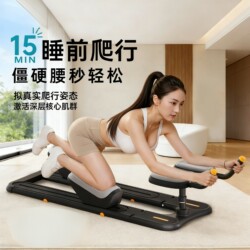 Climbing Machine, Waist Trainer, Multi-Functional Abdominal Trainer, Home Indoor Lumbar Stretching Fitness Equipment, Pilates Trainer