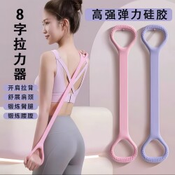 Resistance Band for Women to Open Shoulders and Beautify Back, Elastic Band for Home Yoga Fitness Stretching Exercise Equipment to Stretch Shoulders and Neck