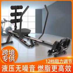 Rowing Machine for Home Use, Hydraulic Water Resistance Rowing Machine, Indoor Heavy-Duty Rowing Fitness Training Equipment, Cross-Border