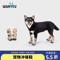 Wakytu British Pet Hiking Shoes Waterproof Non-Slip Dog Shoes Pet Outdoor Footwear for Golden Retrievers and Corgis
