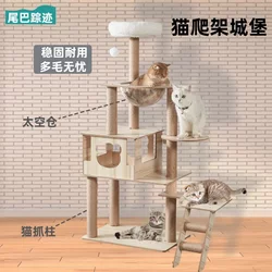 Cat Climbing Frame, Cat House, Cat Tree All-In-One with Space Capsule, Jumping Platform, Scratching Post, Suitable for All Seasons, Cat Space Capsule House