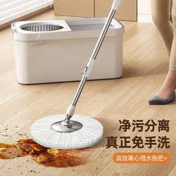 Rotating Stainless Steel Mop Bucket, Hands-Free Washing, Household Lazy Mop, Self-Wringing Floor Cleaning Tool, Automatic Mop Cleaning Tool