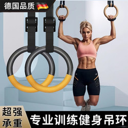 Ring Fitness Indoor Pull-Up Multi-Functional Horizontal Bar Training Equipment Fitness Equipment Men's Core Muscle Training
