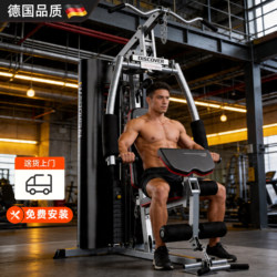 Multifunctional Comprehensive Training Machine with Integrated Gantry Frame for High Pull-Down Exercises, Strength Training, and Home Fitness Equipment